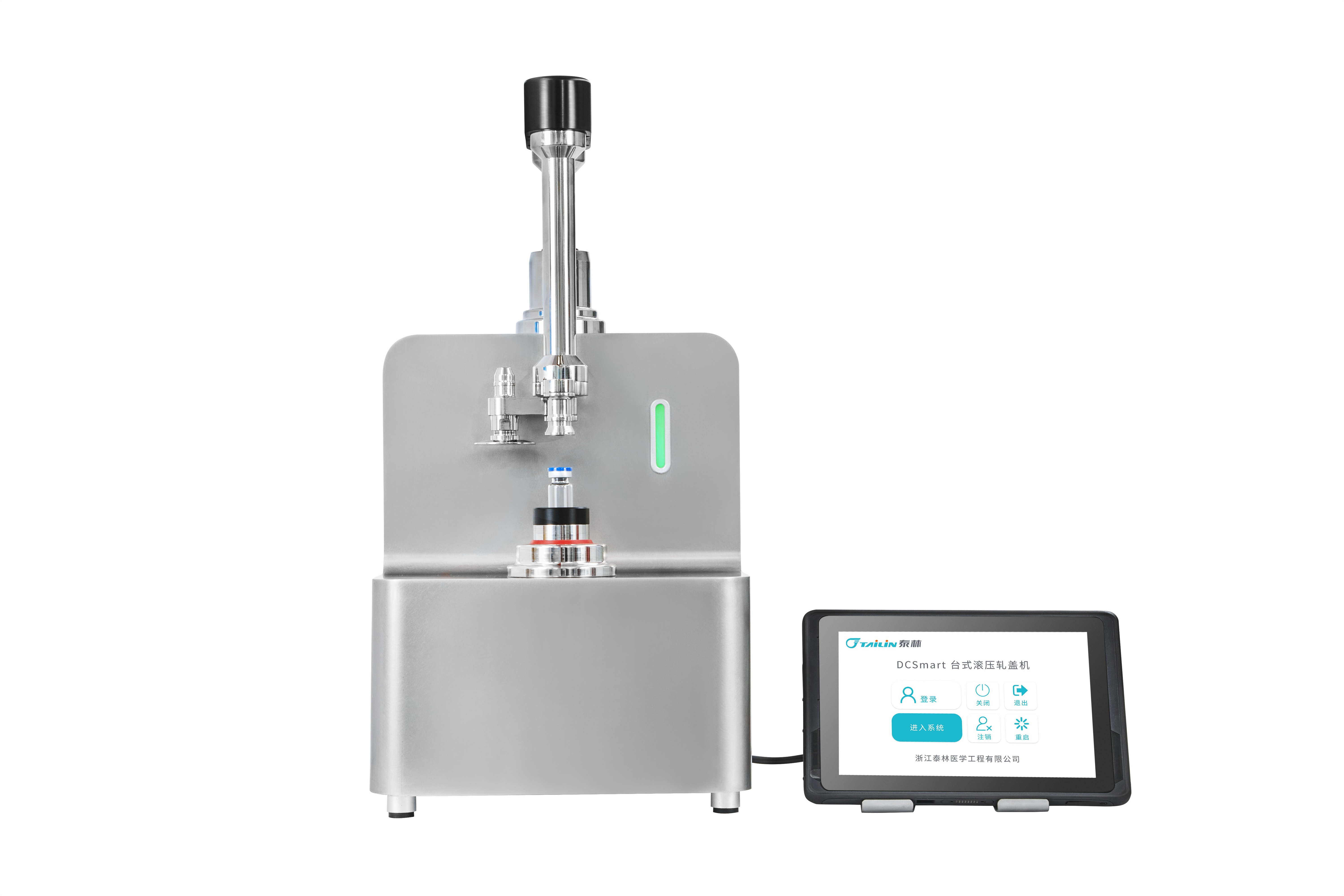 DCSmart 臺式滾壓軋蓋機